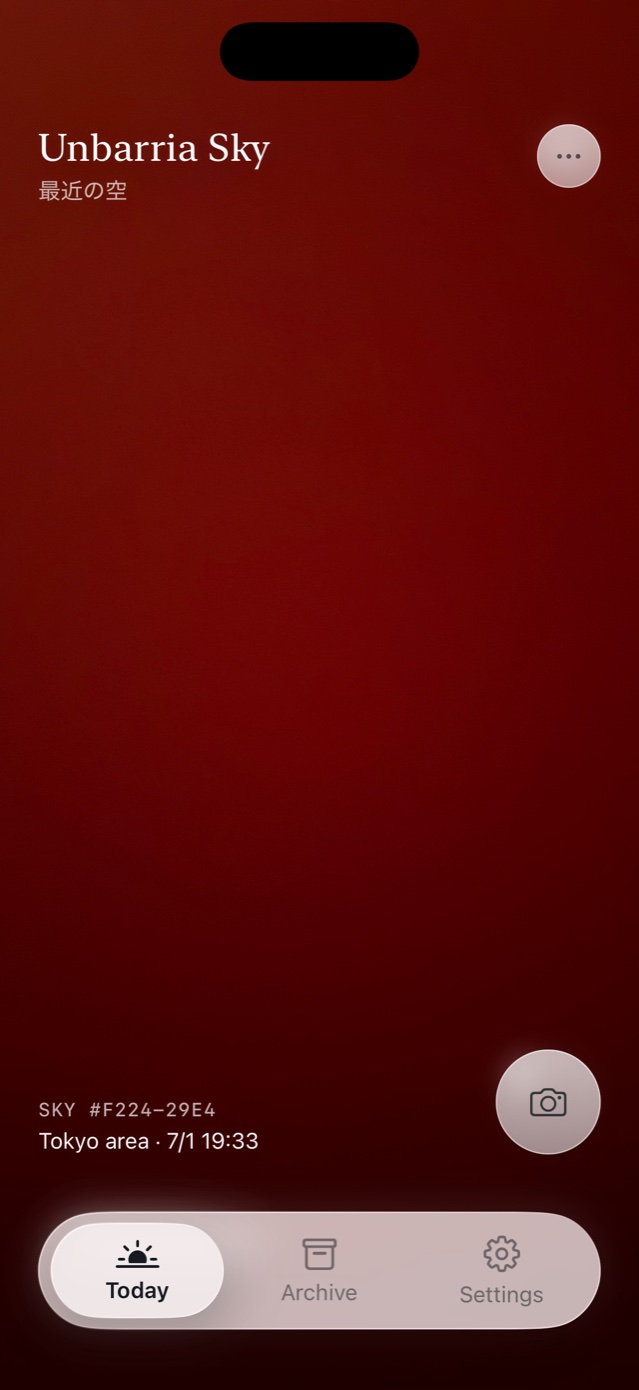 Unbarria® Sky アプリの実際の画面。誰かが見上げた夕空が全画面に表示され、下部にToday・Archive・Settingsのタブが並ぶ